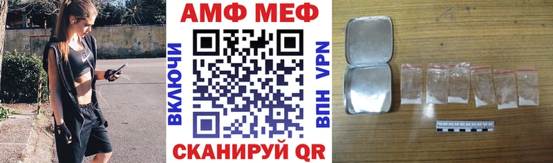 АМФ Розовый  Новороссийск 