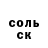 Amphetamine Розовый Irina Gre