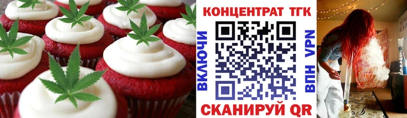 цена наркотик  Новороссийск  Печенье с ТГК марихуана 