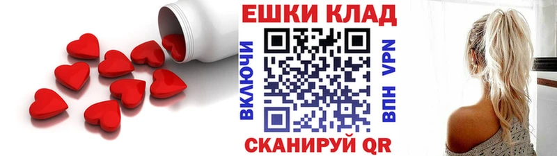 купить наркотик  Новороссийск  Ecstasy ешки 