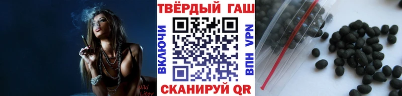 ГАШ гашик  Новороссийск 