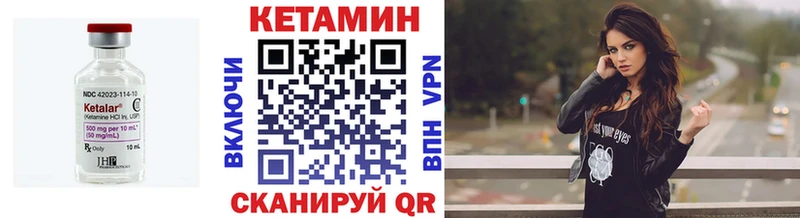 mega онион  Новороссийск  Кетамин VHQ  где можно купить наркотик 