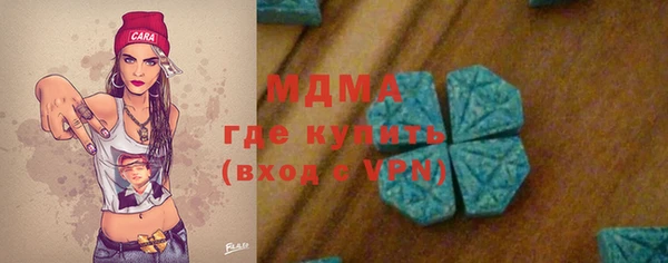 бутират Бронницы