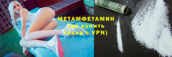 бутират Бронницы