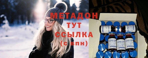 дистиллят марихуана Бугульма