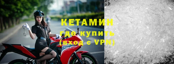 бутират Бронницы