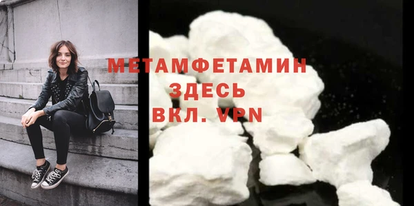 дистиллят марихуана Бугульма