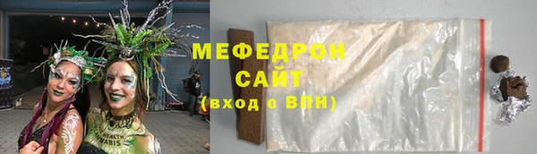 бутират Бронницы