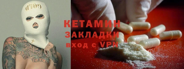 бутират Бронницы