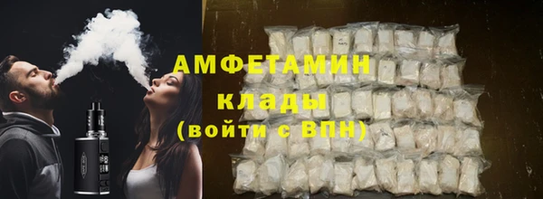 бутират Бронницы