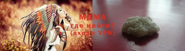 дистиллят марихуана Бугульма