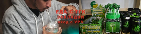 бутират Бронницы