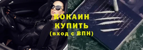 бутират Бронницы