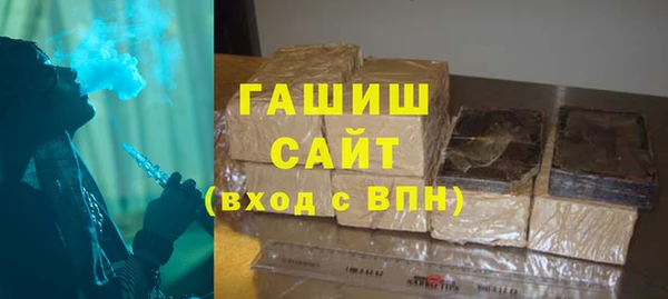 дистиллят марихуана Бугульма