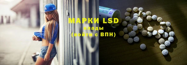 бутират Бронницы