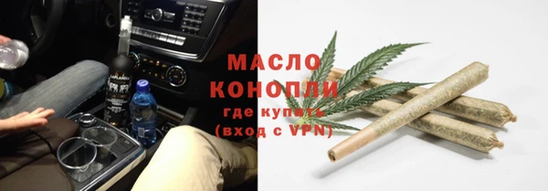дистиллят марихуана Бугульма