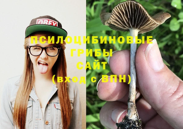 дистиллят марихуана Бугульма