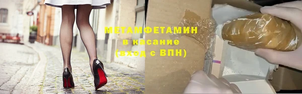 дистиллят марихуана Бугульма