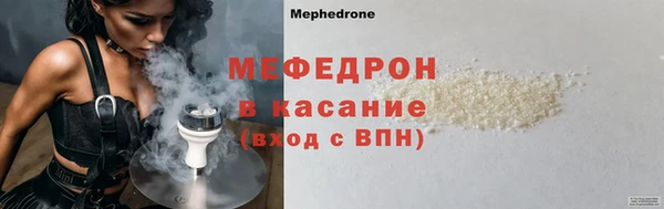 дистиллят марихуана Бугульма