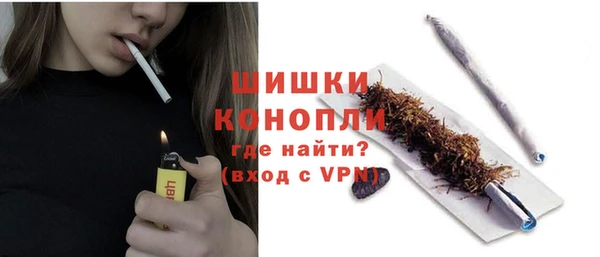 дистиллят марихуана Бугульма