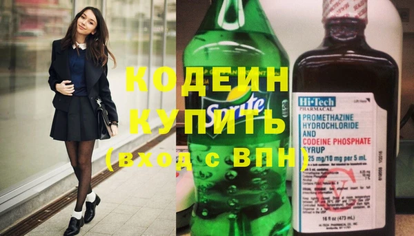 бутират Бронницы