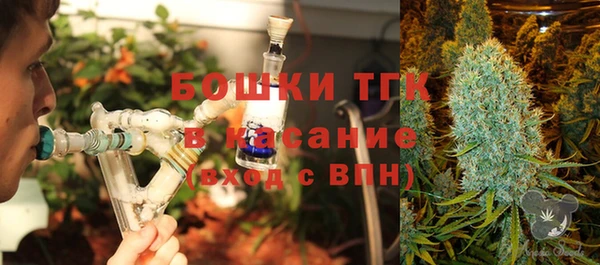 бутират Бронницы
