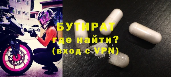 дистиллят марихуана Бугульма