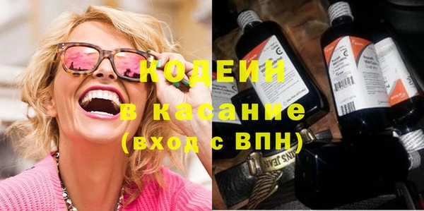бутират Бронницы