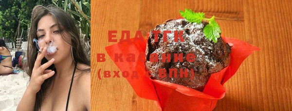 дистиллят марихуана Бугульма