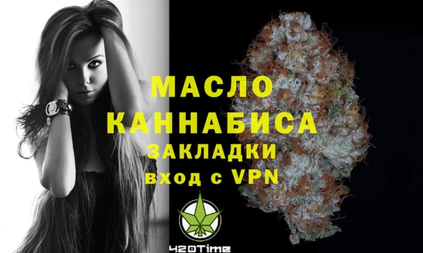 дистиллят марихуана Бугульма