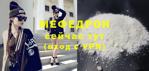бутират Бронницы