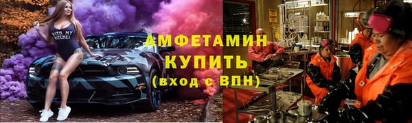 бутират Бронницы