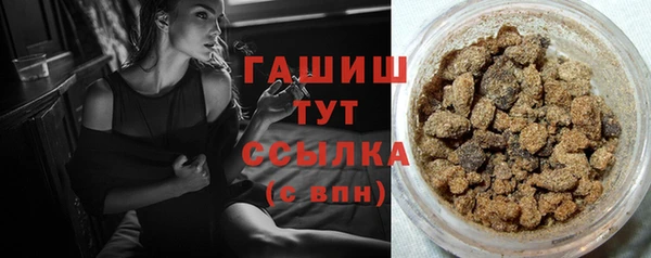 дистиллят марихуана Бугульма