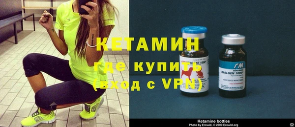 бутират Бронницы