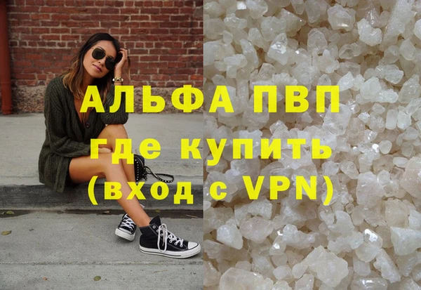 дистиллят марихуана Бугульма