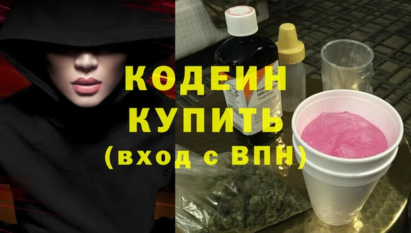 дистиллят марихуана Бугульма