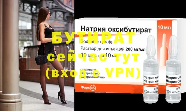 дистиллят марихуана Бугульма