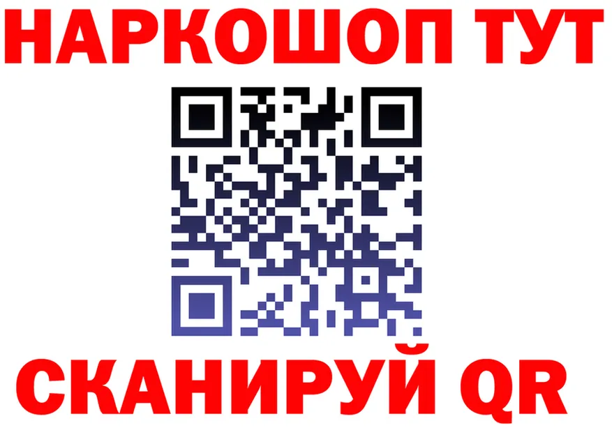 МЕФ 4 MMC ссылки площадка mega Новороссийск