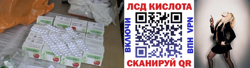 LSD-25 экстази ecstasy  наркошоп  Новороссийск 