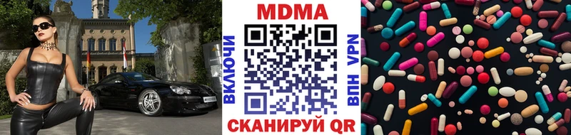 MDMA VHQ Новороссийск