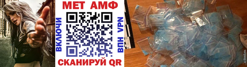 МЕТАМФЕТАМИН витя  МЕГА ТОР  Новороссийск  купить наркотик 