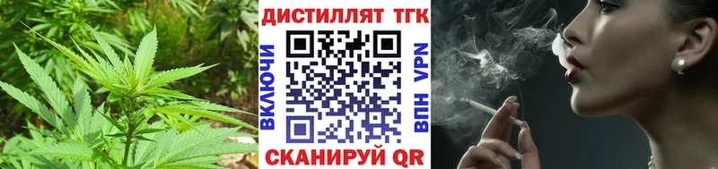 ссылка на мегу ONION  Новороссийск  Дистиллят ТГК концентрат 